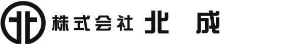 株式会社　北成